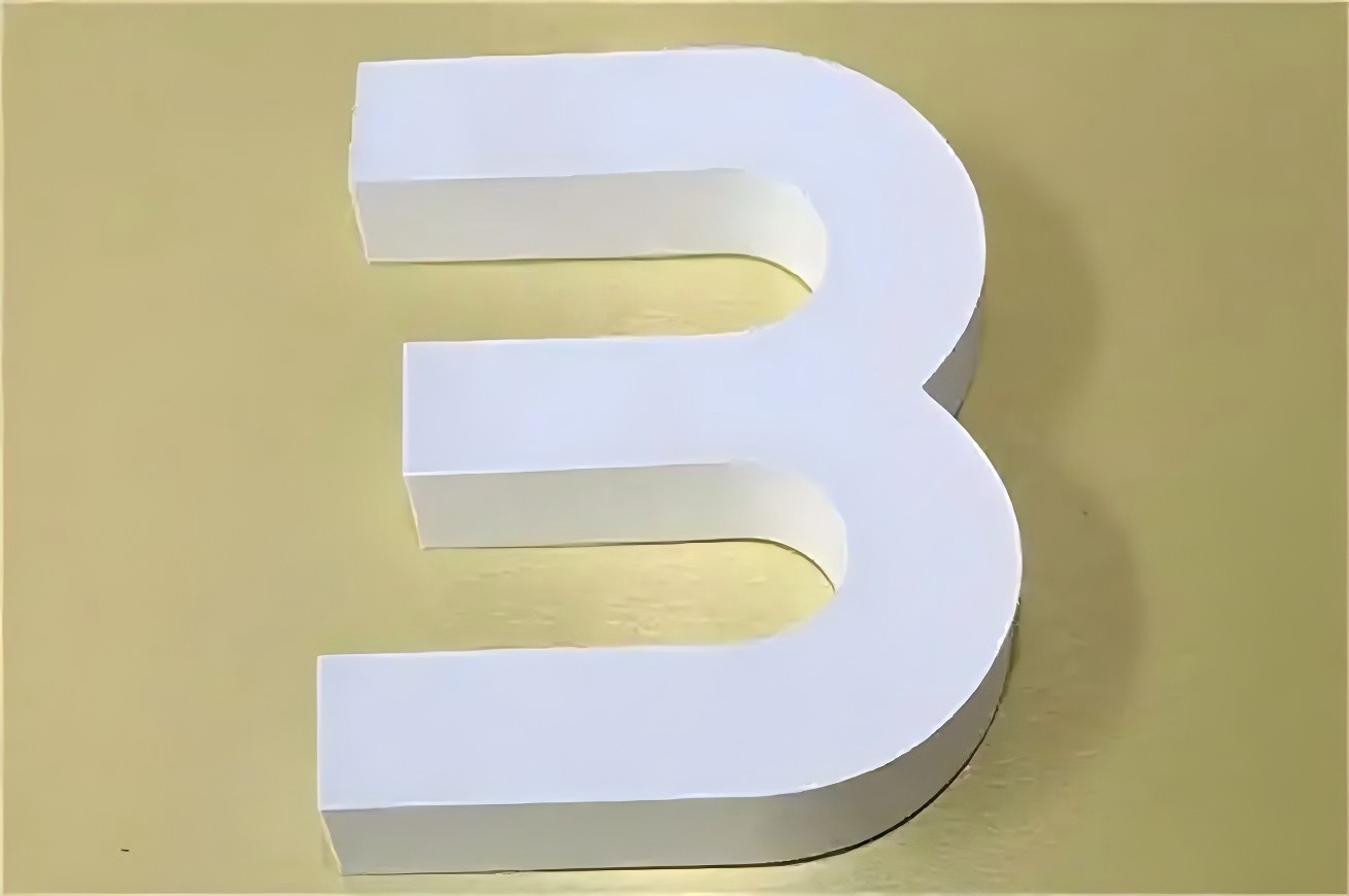 超级字